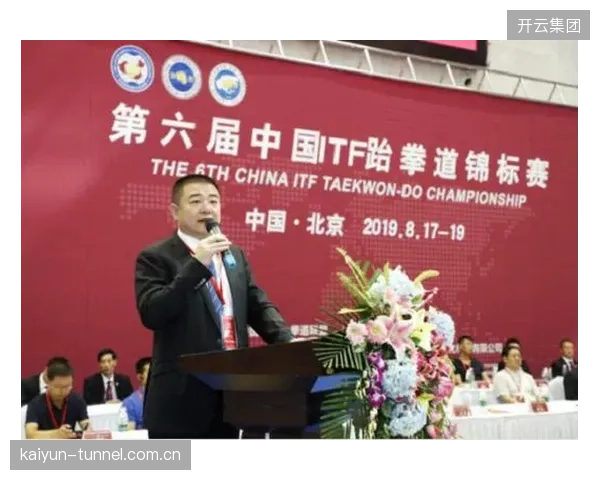 2026国际跆拳道节（ITF）因其出色的组织和高水平的参赛阵容，获得了裁判与选手的一致好评。