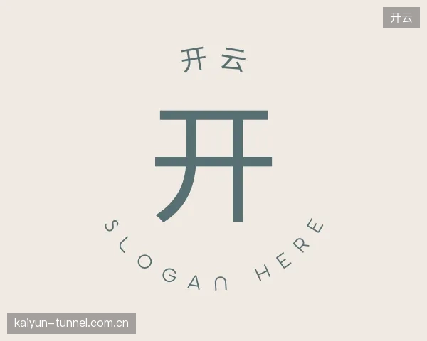 发现开云团队